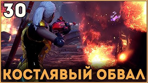 Прохождение XCOM 2 ● Часть 30 ● Костлявый обвал (ВЕТЕРАН ТЕРМИНАТОР)