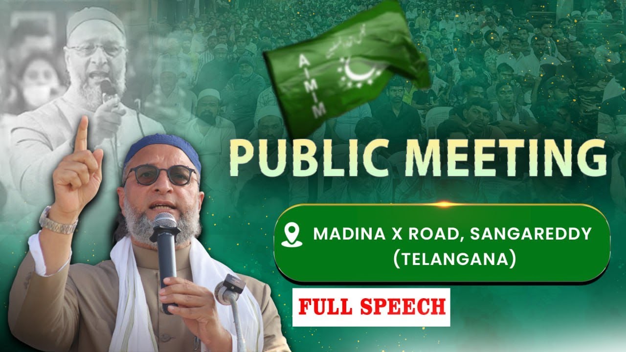 Telangana Municipal Election | Sangareddy mein Asaduddin Owaisi ka Jalsa-e-Aam se khitab.