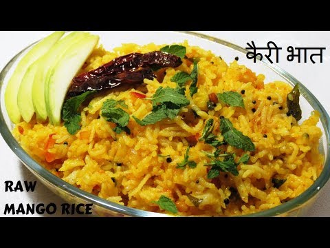 how-to-make-mango-rice-south-indian-style-|-आम-के-चांवल-|-mavinakayi-chitranna-|-कच्चा-आम-वाला-चावल