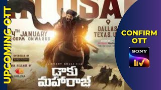 Daaku Maharaaj Confirm Ott Release Date Upcoming New Confirmed All