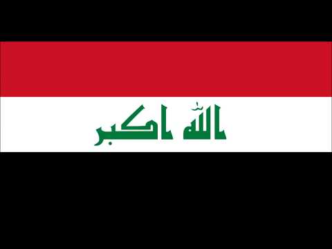       مارش البطيء الجيش العراقي