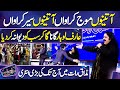 Aa Tenu Moj Karawa Arif Lohar Imran Ashraf Mazaq Raat Season 2 Aa Tenu Moj Karawa Arif Lohar Imran Ashraf Mazaq Raat Season 2