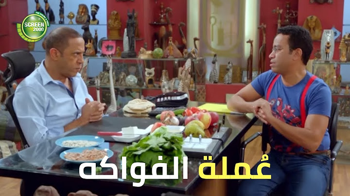 لما رمضان يخلص ويبقى الاكل واحشك  |  من مسلسل #راجل_وست_ستات