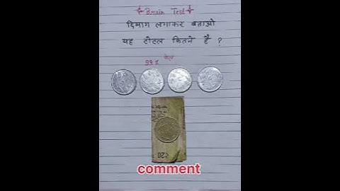 🧠Brain test 🤔 Reasoning tricks 🤔#logicalreasoning# #upsc #scc #ips #gk👈 #hindi ❣️