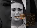 قلبي لبغاك البارح اليوم نسالك