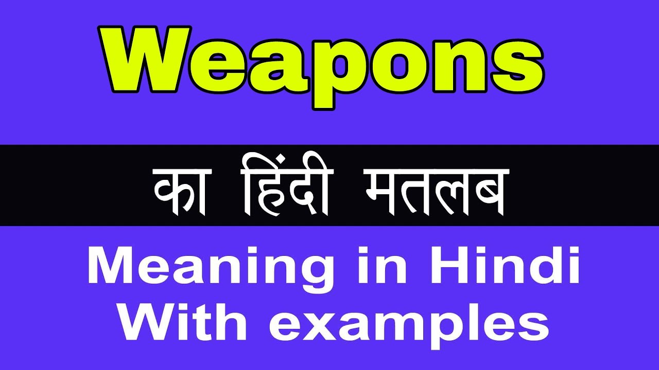 Weapons Meaning in Hindi YouTube