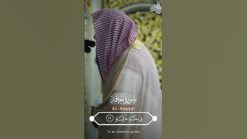 "هَاؤُمُ اقْرَ‌ءُوا كِتَابِيَهْ" || تلاوة خاشعة من سورة الحاقه لفضيلة الشيخ د. صلاح البدير