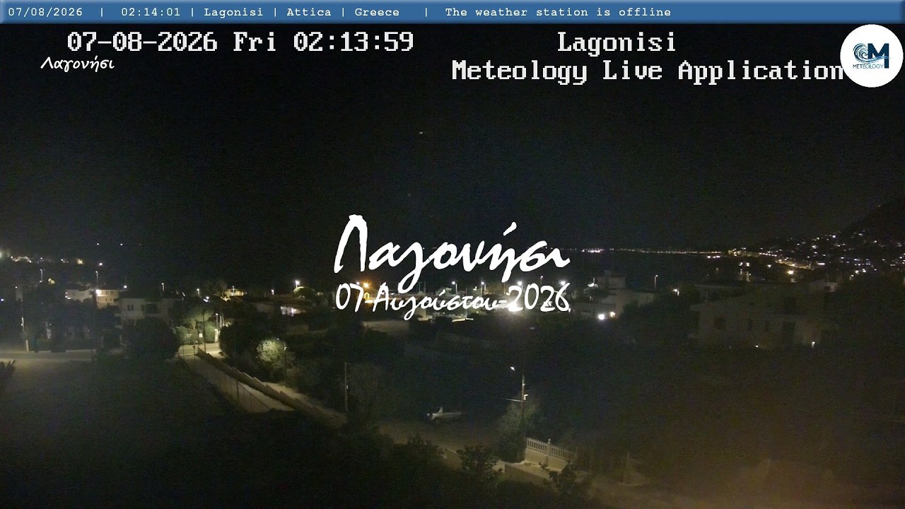 🌴 07-Αυγούστου-2026, Κάμερα Λαγονήσι Timelapse, Timelapses.gr 🇬🇷