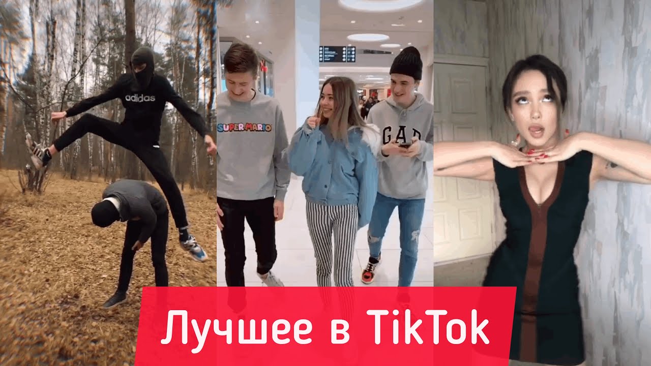 Музыка из тик тока speed