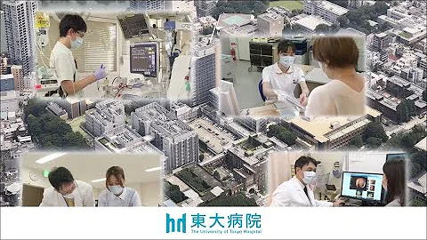 Introduction of the University of Tokyo Hospital (Digest) - DayDayNews