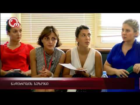 ნადირობის სეზონი