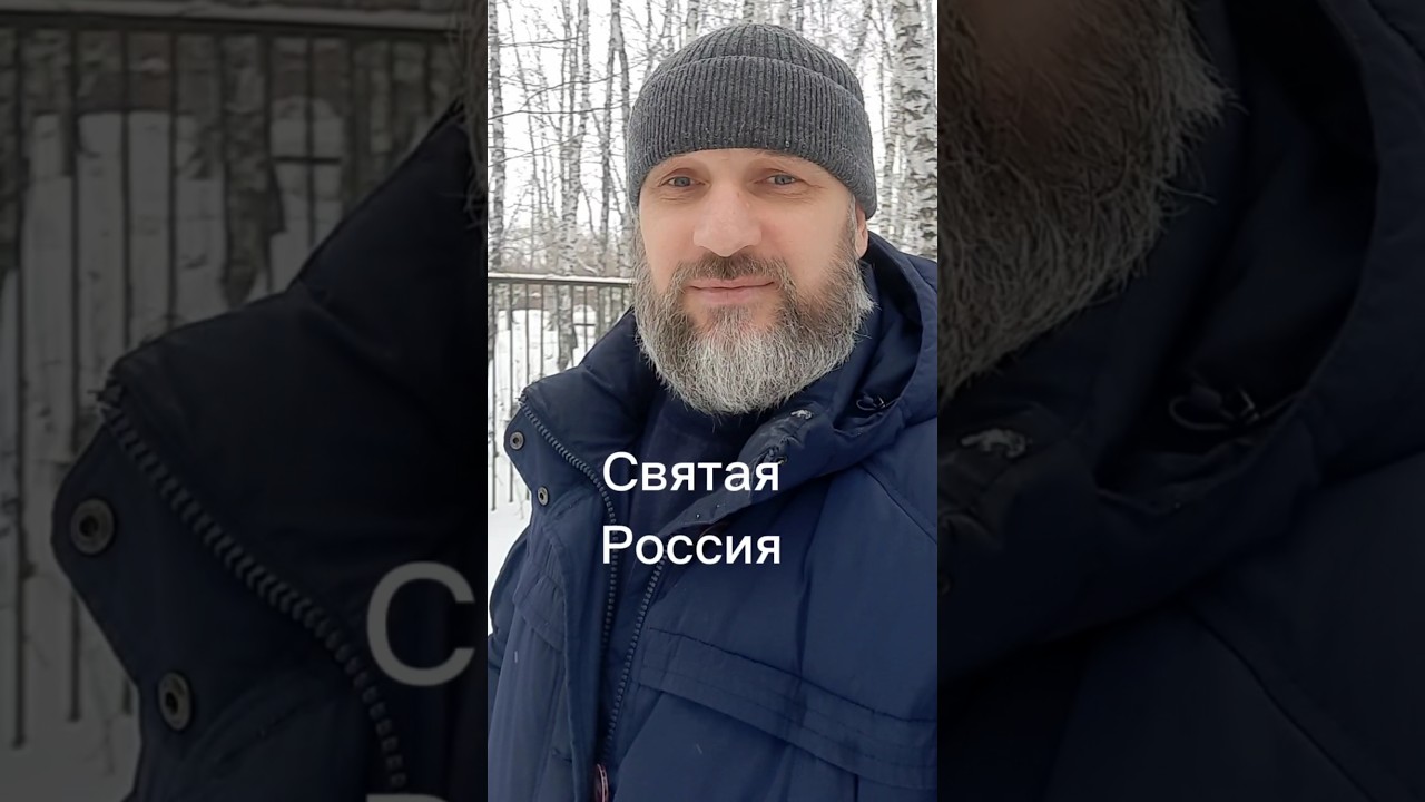 СВЯТАЯ РОССИЯ. ГОСПОДА ЮНКЕРА. 