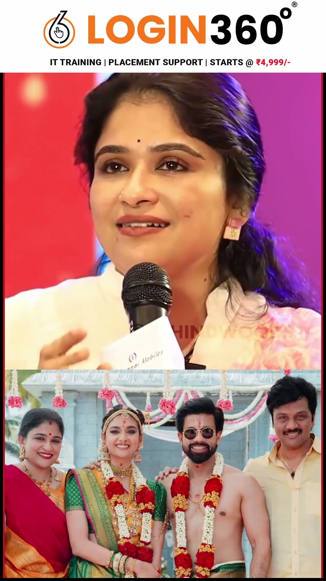'Sanjiv-அ பாத்தாலே Keerthy பயப்படுவாங்க..' ? Prithi Sanjiv Reveals