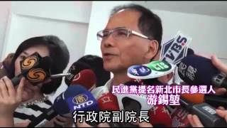 宣布連任新北市 朱立倫強調做滿4年--蘋果日報 20140625