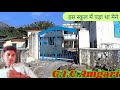 इस स्कूल से हुई मेरी पढ़ाई पूरी (बहुत दिनों के बाद Volg Pahadi lifestyle volg @YogeshKumiyal