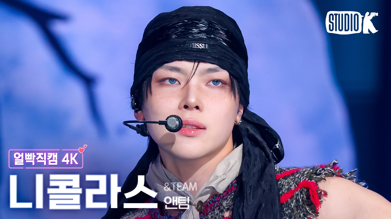 Close-up Fancam 4K] &TEAM Nicholas 'We on Fire' (&TEAM NICHOLAS
