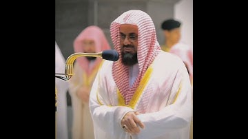 {إن الشيطان لكم عدو فاتخذوه عدوا}تلاوة تأخذ بك إلى عالم أخر | للشيخ سعود الشريم | سورة فاطر