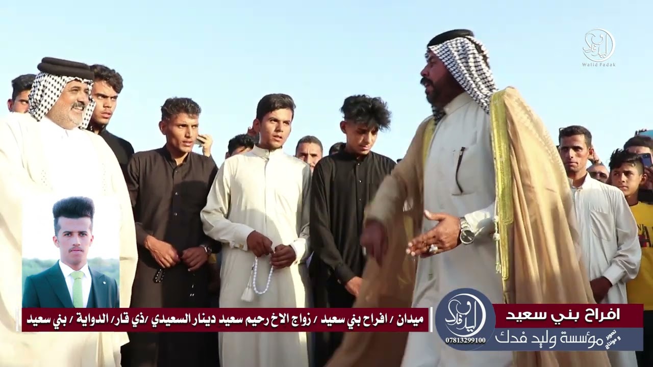 شاهد اقوى هوسات افراح بني سعيد || زواج رحيم ابن الحاج سعيد دينار السعيد
