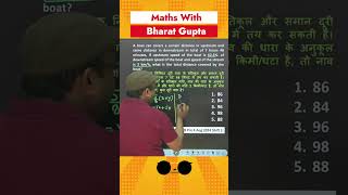 Boat and Stream PYQ| #maths #mathstricks #rrbpo #boat  #IBPSPO #IBPS #SBIPO #SSc #SSCCGL #SSCCHSL