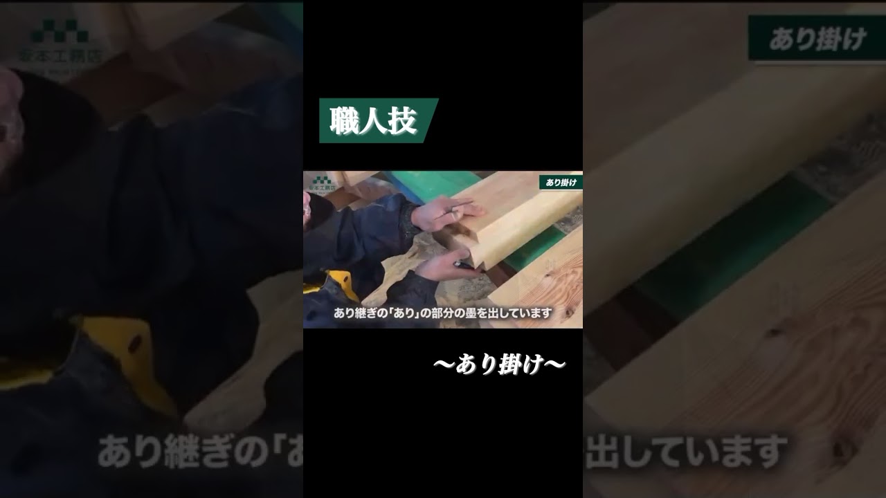 Master Carpenter Skills] Traditional Wood Joinery Without Metal
