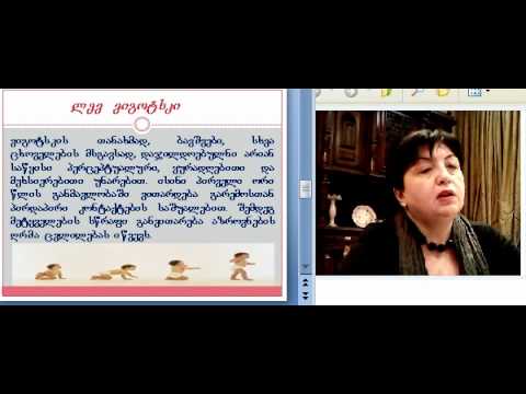 მაია წერეთელი.ასაკობრივი 11