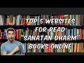Top 5 Website for sanatan dharma E-books in Hindi | हिन्दू धर्म ग्रंथ ऑनलाइन ई-बुक्स
