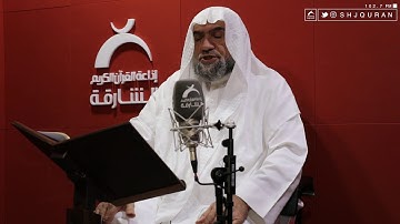 يا أيها الذين امنو كتب عليكم الصيام | تلاوة خاشعة بصوت القارئ: عبدالهادي كناكري