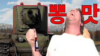 화력뽕 치사량에 달하는 대두전차ㅋㅋㅋㅋㅋㅋㅋㅋㅋㅋㅋㅋㅋㅋ