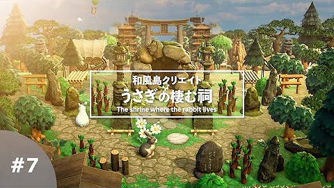 あつ森 島クリエイト丨農家のお家とのどかな田舎道 Idyllic Country Road With A Farmer S House Mp3 あつ森 島クリエイト丨農家のお家とのどかな田舎道 Idyllic Country Road With A Farmer S House Mp3