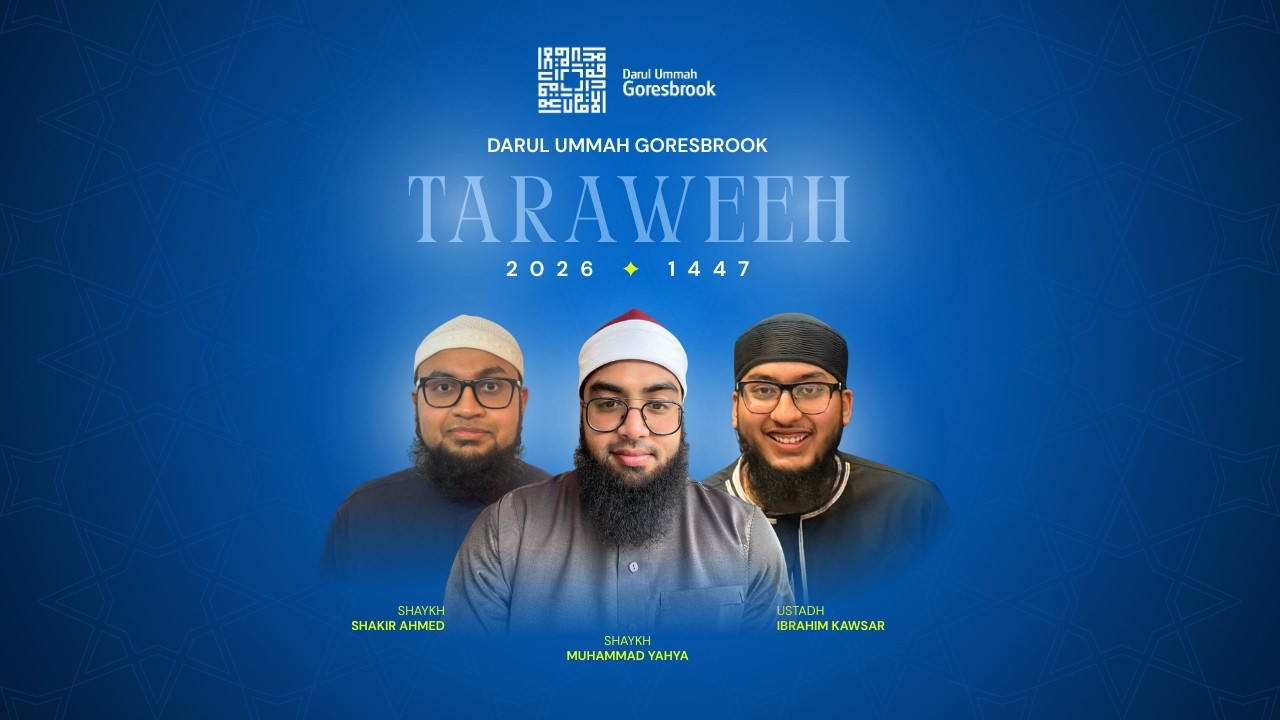 DUG Taraweeh 2026/1447 Night 20 | Sh Shakir Ahmed | Sh Muhammad Yahya | Ust Ibrahim Kawsar