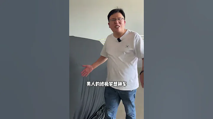 极氪梦想神车来了？！ - 天天要闻