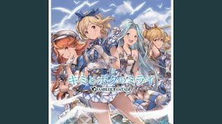 Kimi To Boku No Mirai vira Version