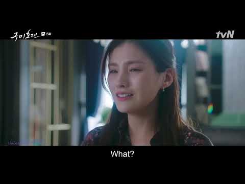 Shin Joo & Yu Ri Story (ft. Lee Rang Tribute)