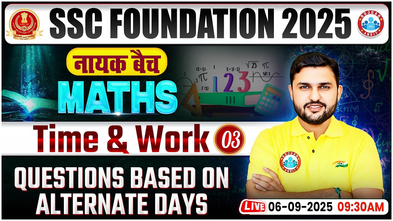 Time and Work #3 for SSC CGL, CHSL, CPO, MTS 2025 | SSC Maths Classes ...