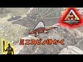 Ark Ps4版 28バシロくん まって Yロウのアークサバイバルエボルブド مشاهدة وتحميل على الانترنت Ark Ps4版 28バシロくん まって Yロウのアークサバイバルエボルブド مشاهدة وتحميل على الانترنت