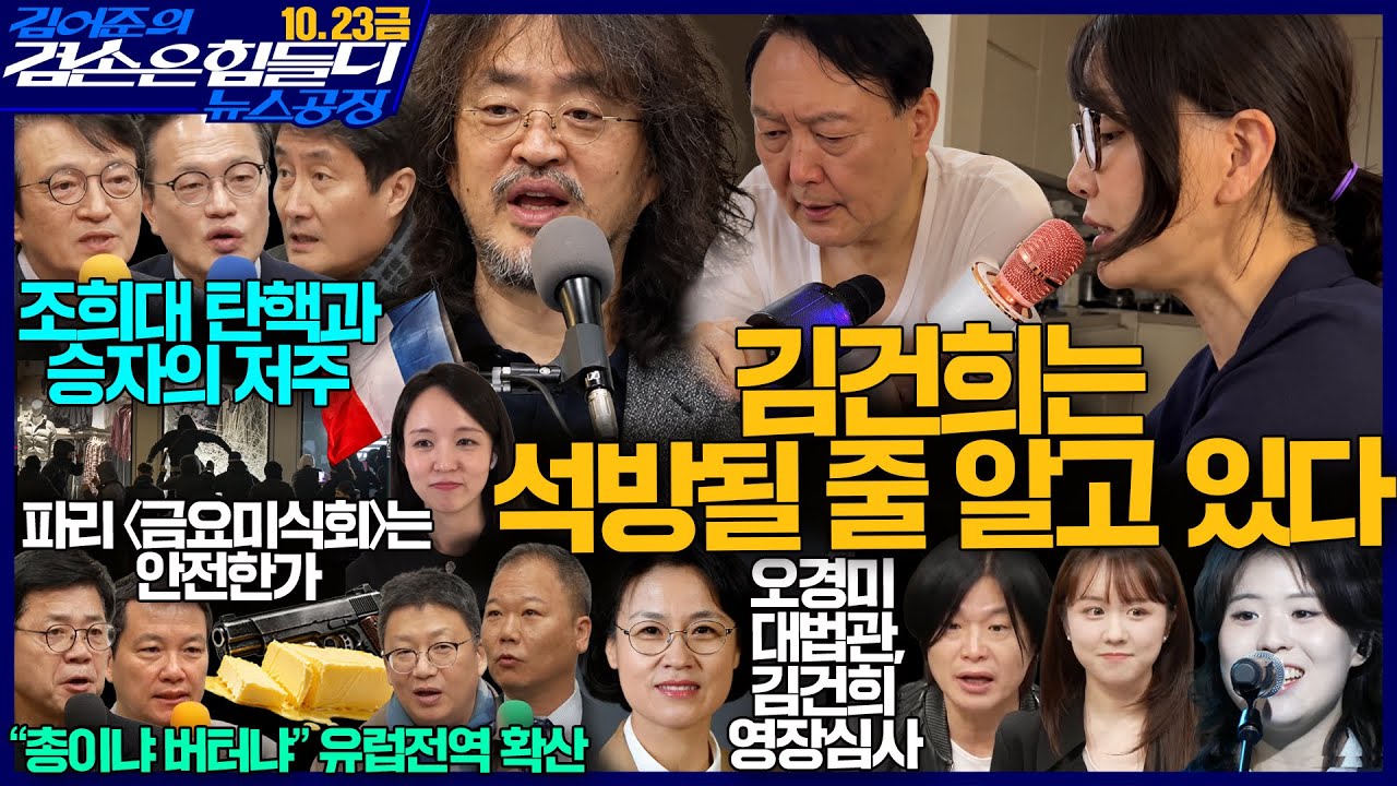 공식 전체 방송 썸네일