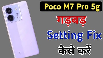 Poco m7 pro 5g me all setting reset kaise kare // how to reset settings in Poco m7 pro / all setting