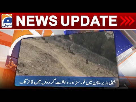 Geo News Updates 9:30 PM - Security Forces Operation | 8th Oct 2023