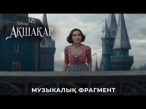 Секс бейнелерін кастинг