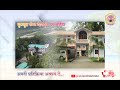 Gurukul plantha dehradun an introduction introduction of gurukul pondha dehradun