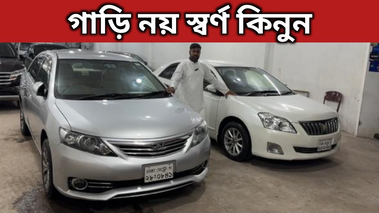 Toyota Premio Price In Bd Toyota Allion toyota-premio-price-in-bd-toyota-allion