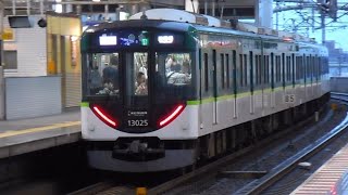 2024.05.19 京阪電気鉄道 13000系13025F 快速急行淀屋橋行き発車 寝屋川市駅 京阪電車