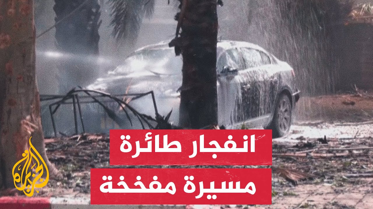  ..         
 - نشر قبل 11 دقيقة