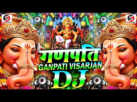 Ganpati Dj Remix Song 2026 | High Bass Mix | Ganesha Song Dj 2026 | Ganpati Bappa Morya | Ganpati Dj