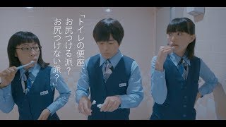 主演・バカリズム、スカート姿でOLあるあるを愚痴る　夏帆＆志田未来らと共演　『架空OL日記』予告編第二弾