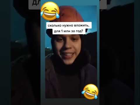 Типичный криптоинвестор - YouTube