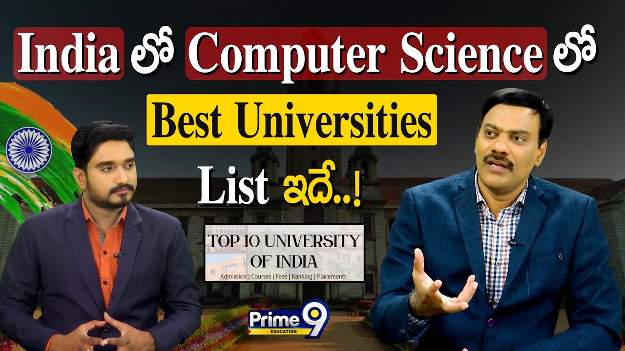 India Computer Science Best Universities List Best india-computer-science-best-universities-list-best