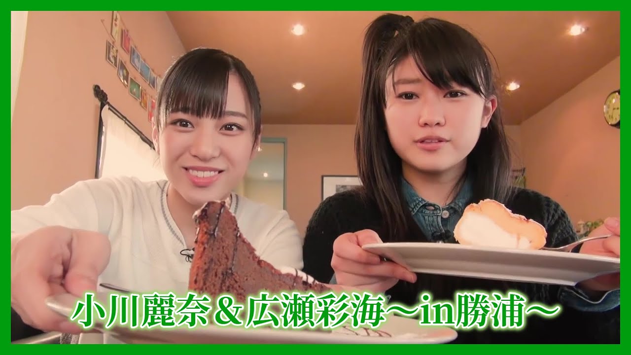 04.こぶしファクトリー / 小川麗奈＆広瀬彩海～in勝浦～【散策ロケ