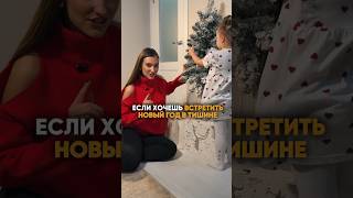 ТОП-4 новогодних лайфхака для мам🔥