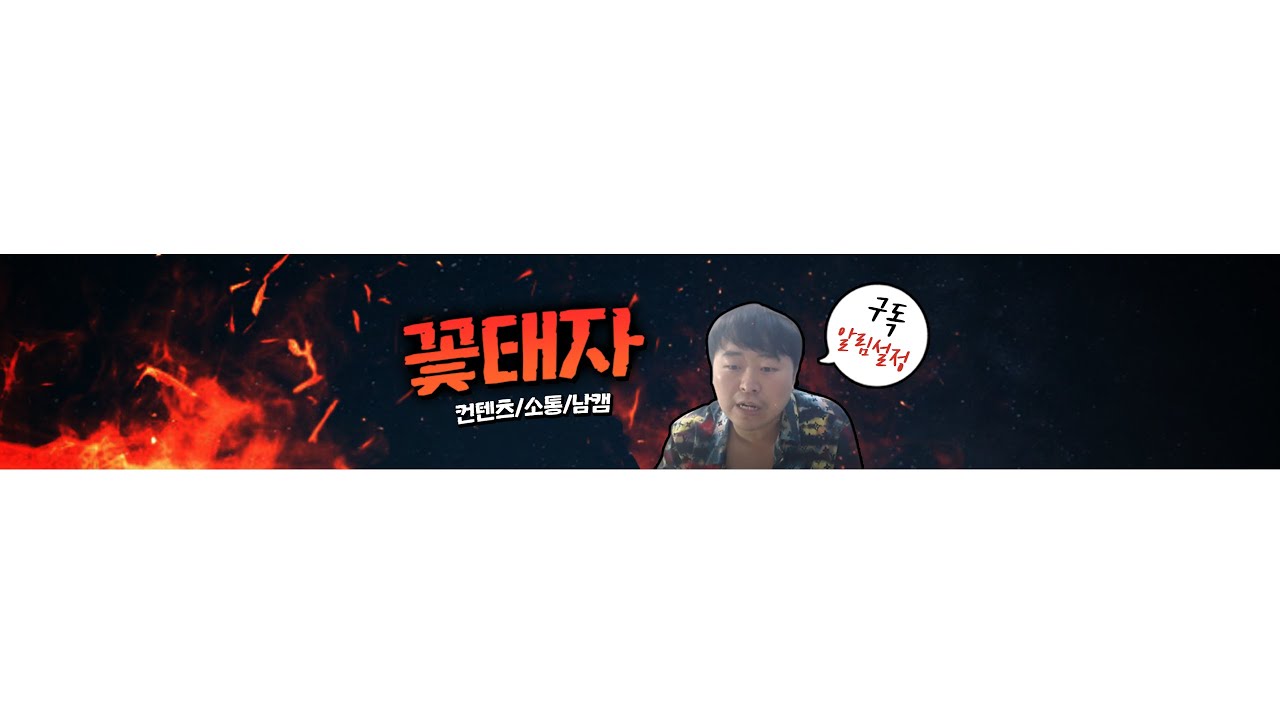 꽃태자 죠뺑이 치는중 리니지클래식